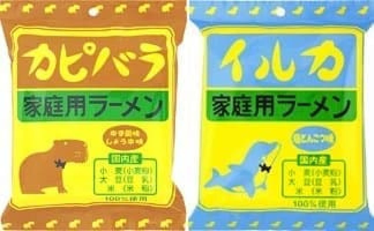 小笠原製粉さんによるこれまでのコラボラーメンの例　　「カピバララーメン」（画像左）と「イルカラーメン」（画像右）