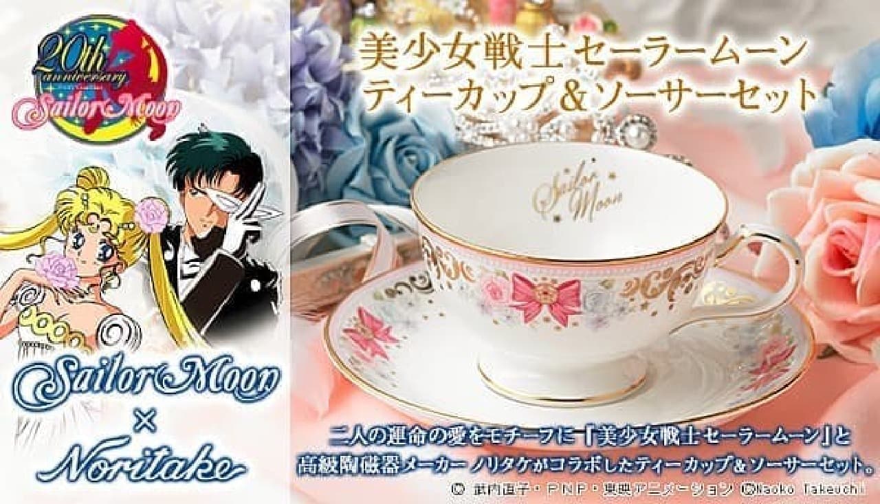Sailor Moon Teacup & Saucer Set