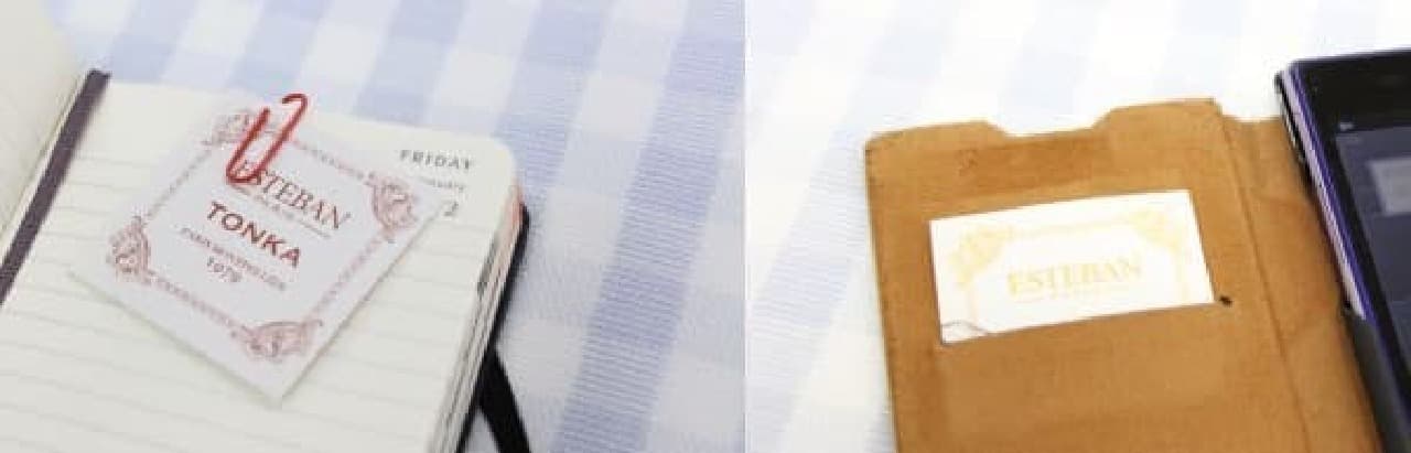 Every time I open my notebook or smartphone, it gives off a faint scent.