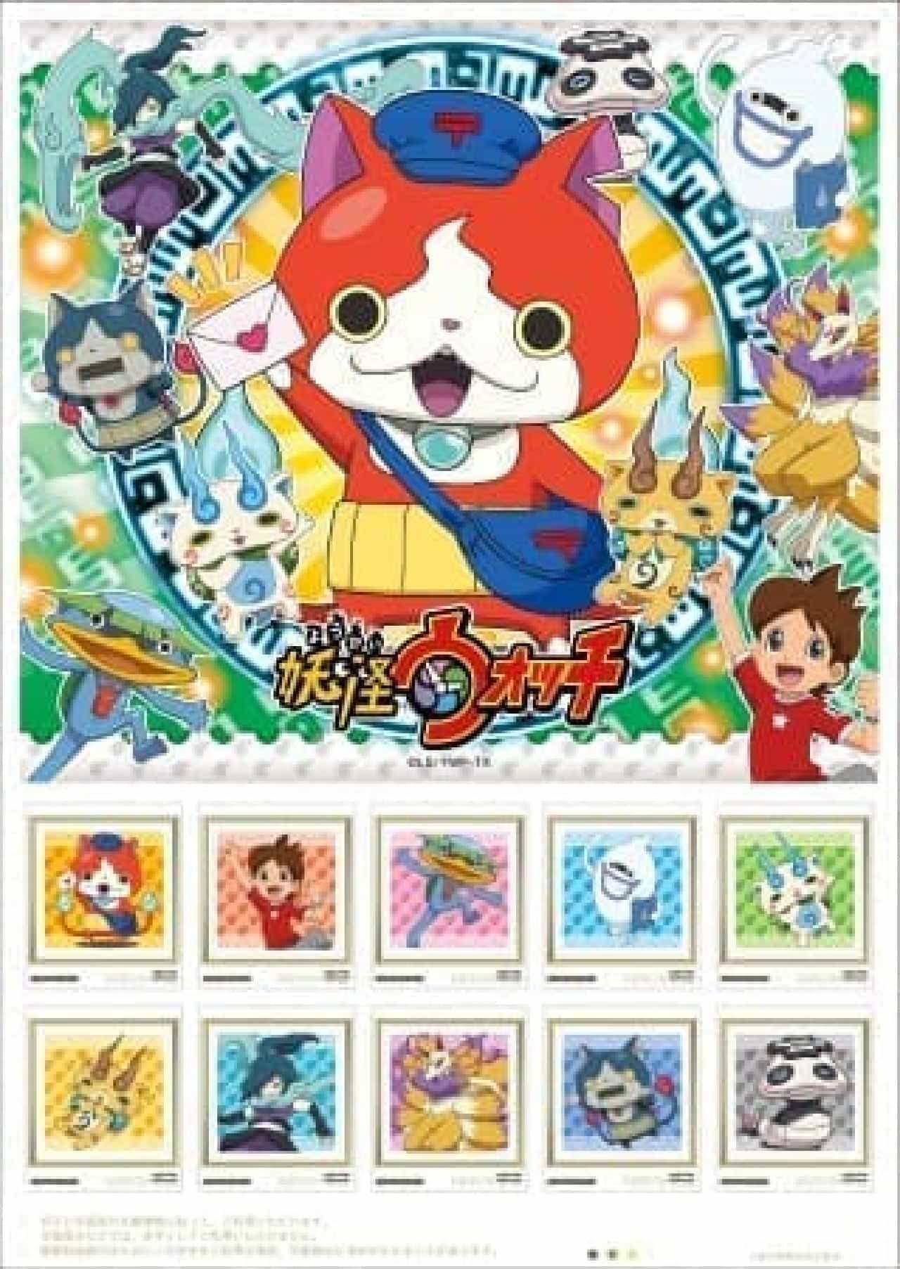 The youkai have finally become stamps! (C) L5 / YWP / TX