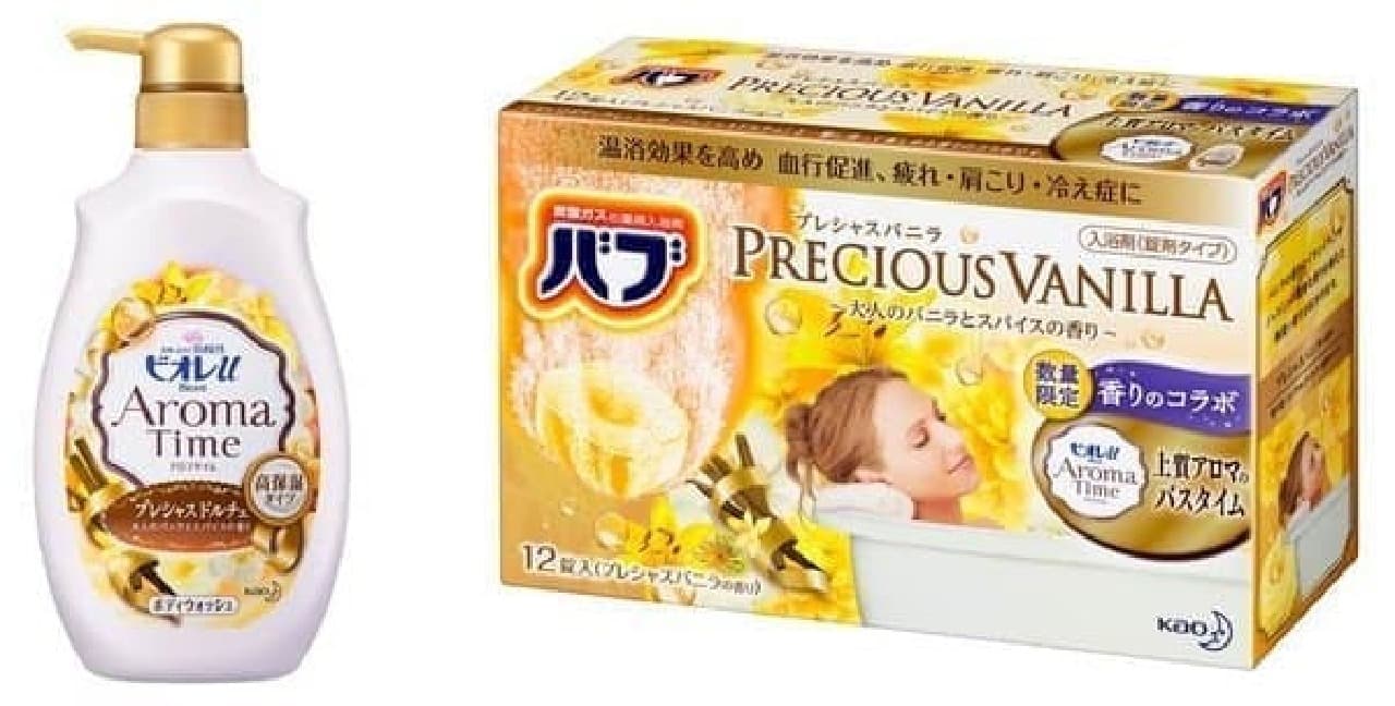 "Precious" with the image of a blissful time to taste Dolce