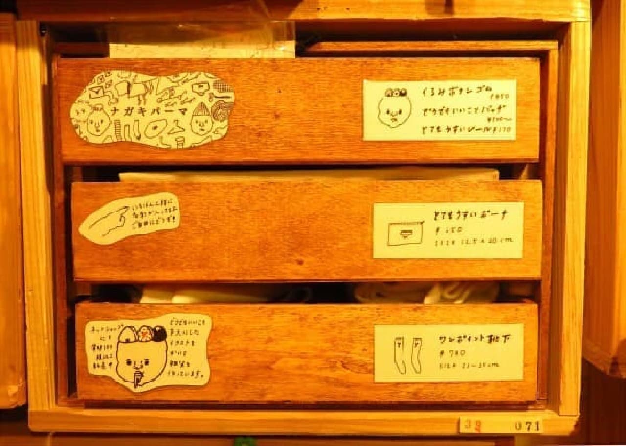 Drawer-style display Loose labels are also interesting!