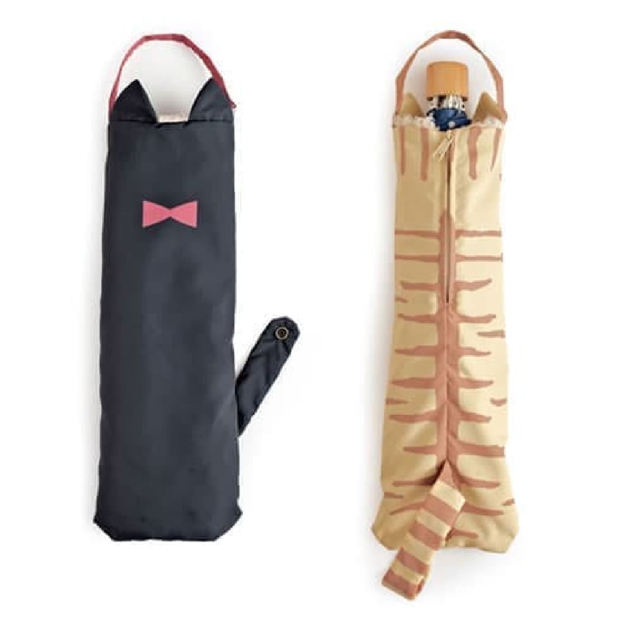 ネコ耳とネコしっぽ付きの傘カバー