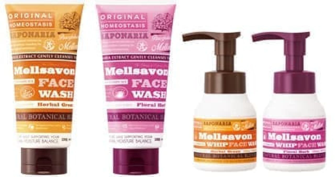 "Mellsavon" washed with natural ingredients has been renewed