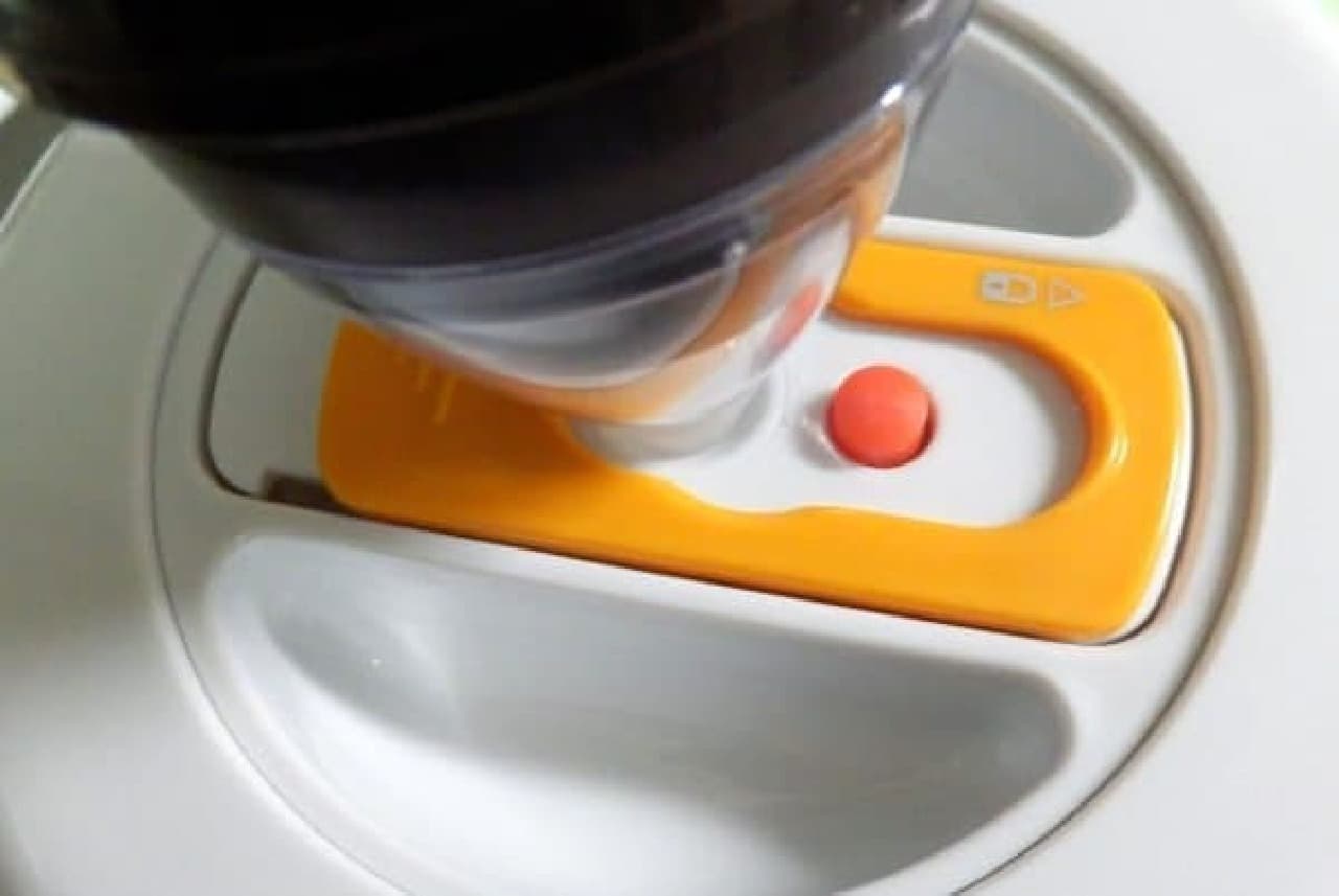 Switch on by inserting it into the hole in the lid