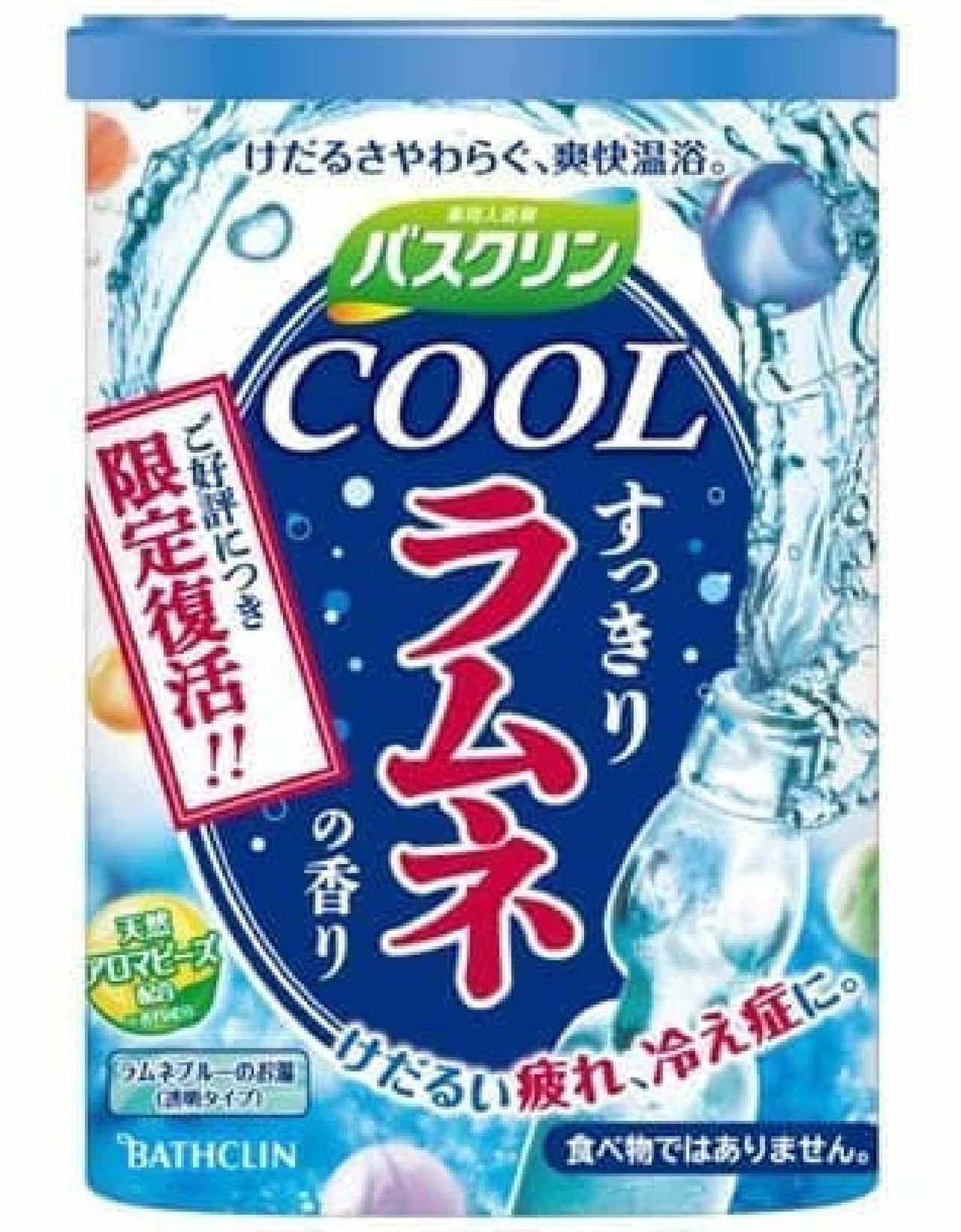 How about a bath in Ramune, a summer tradition?