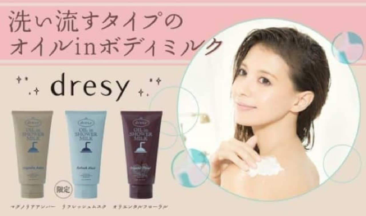 The image model of the brand is Hinano Yoshikawa