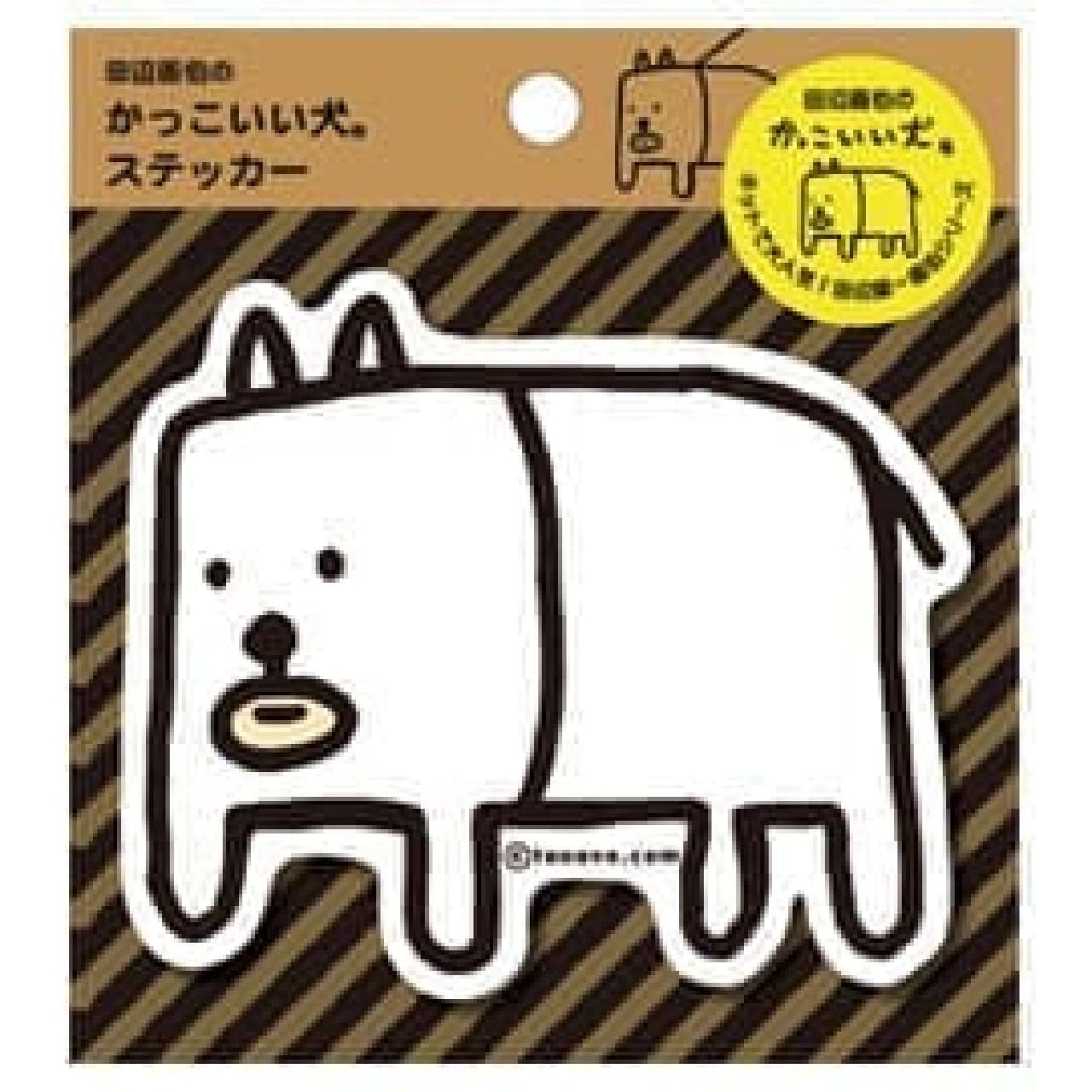 The second stationery "cool dog."