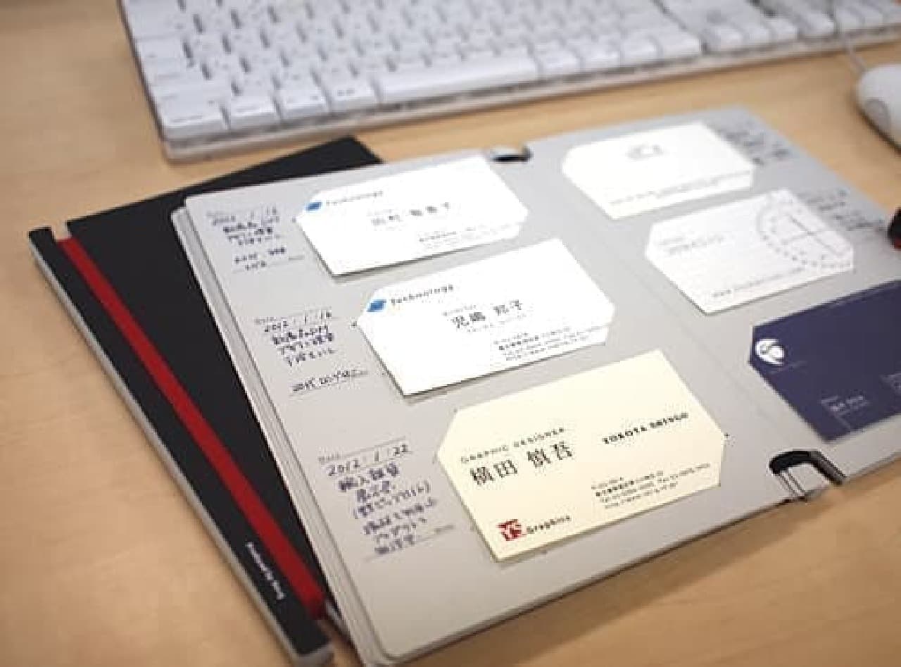 "Logbook" that can manage business cards with dates and episodes