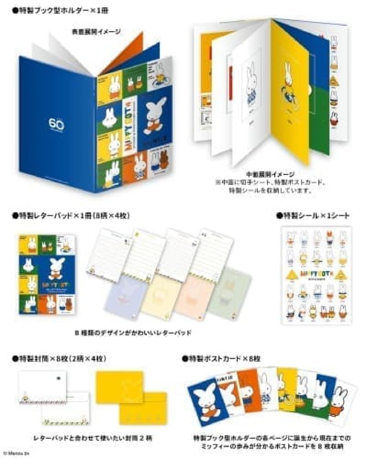 You can see the transition of Miffy with original goods