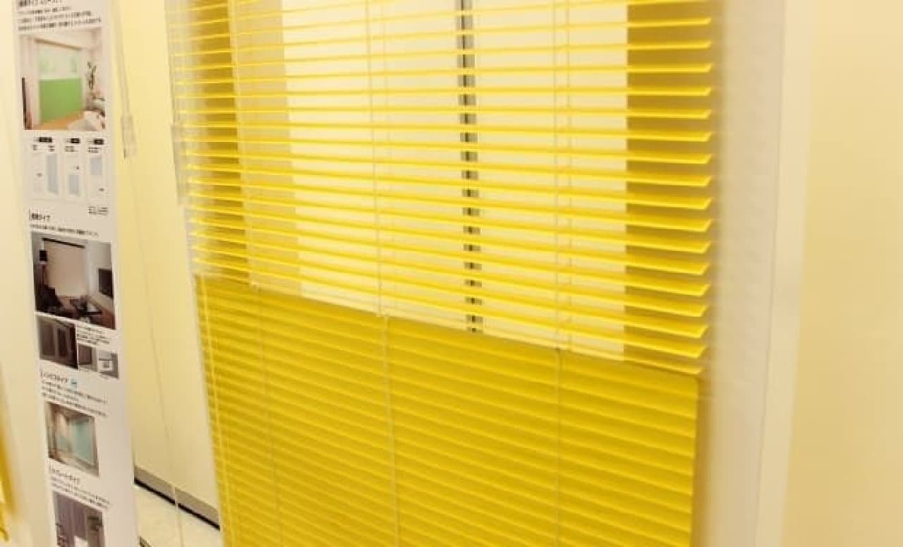 Horizontal blind that can be operated only halfway