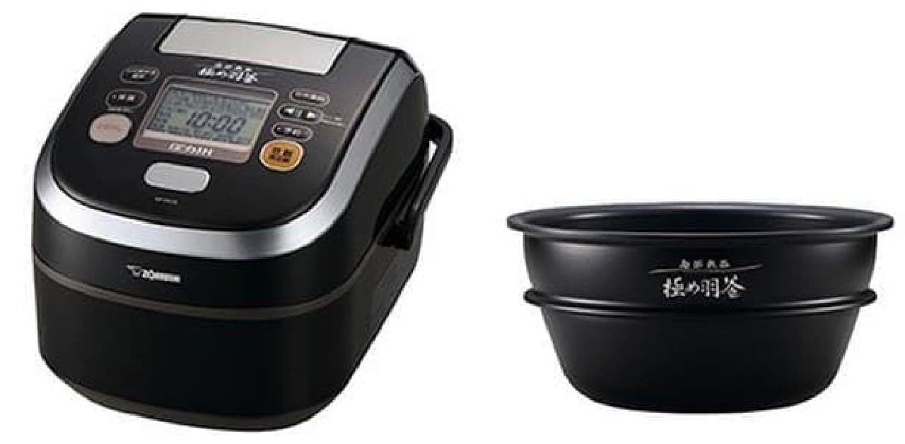 Zojirushi's high-class rice cooker has evolved further!