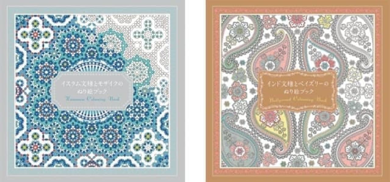 Oriental design to enjoy with your favorite color