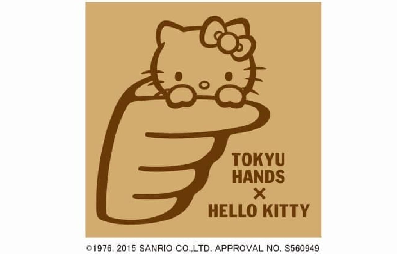 Hello Kitty and Tokyu Hands are a unique collaboration !?