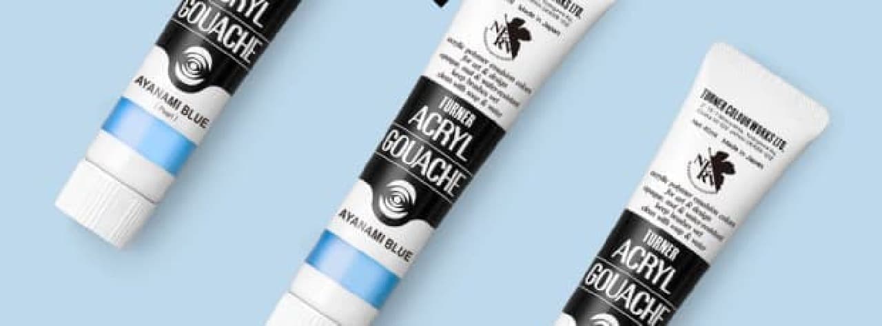 Acrylic gouache popular with creators is available in 3 colors