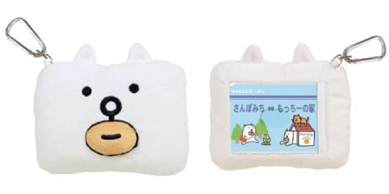 "Stuffed toy pass case (kao)" It is a so-called regular case