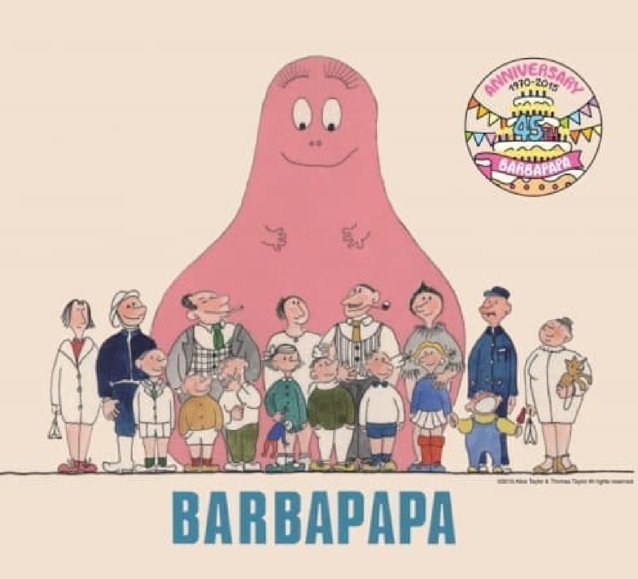 Congratulations to Barbapapa!