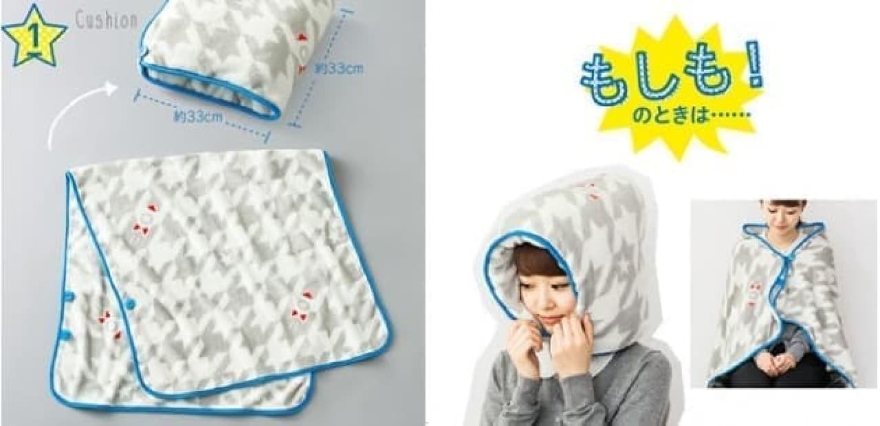 "Disaster prevention processing cushion blanket" that does not easily spread even if sparks fly