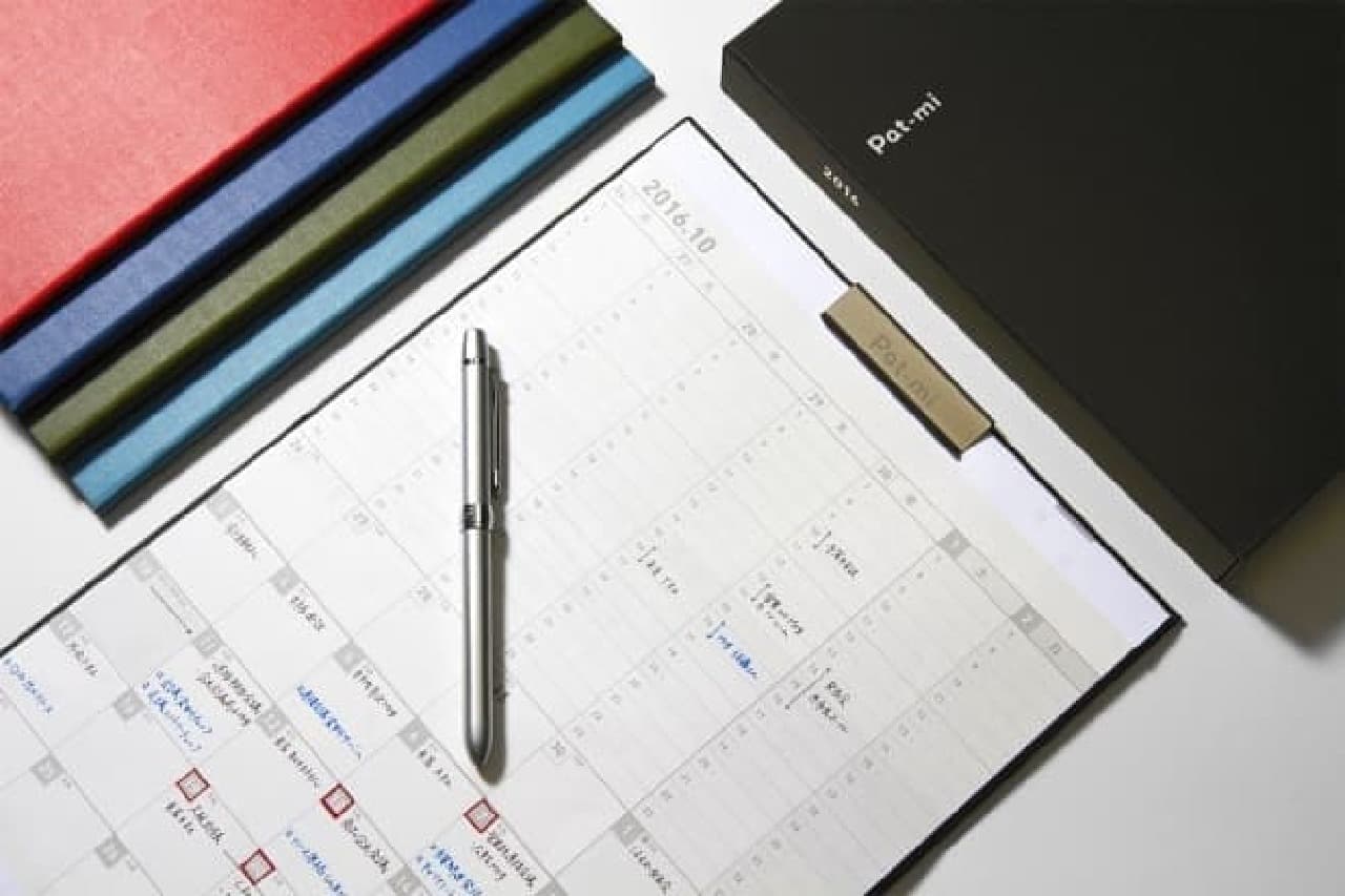 Have you decided on a notebook for next year?