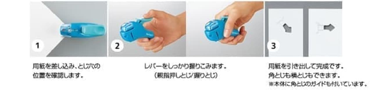 Reduces the load on your hands when closing