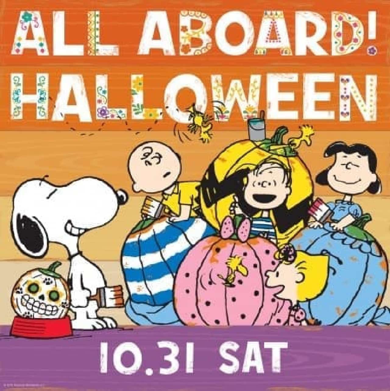 The main character is "Peanuts" again this year!