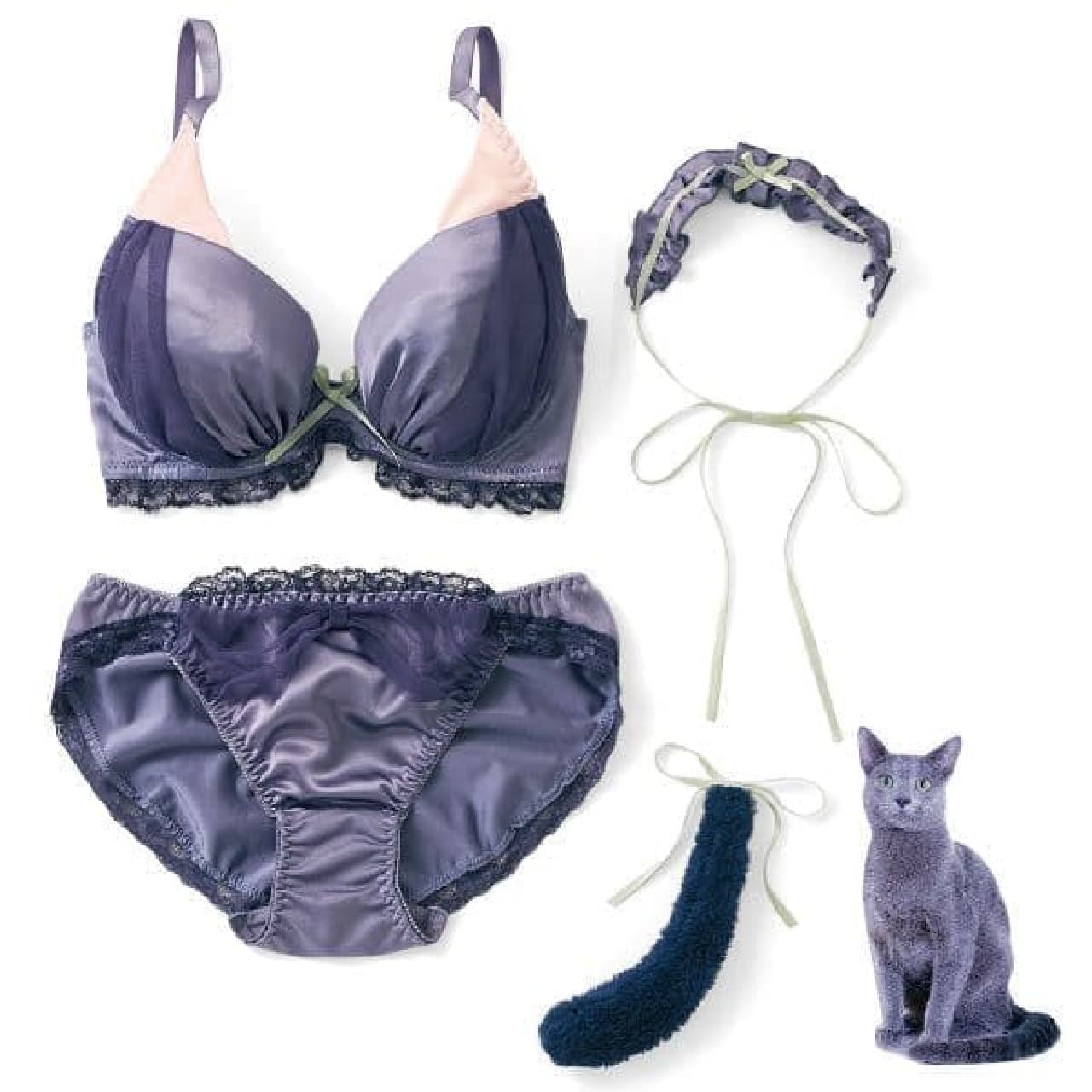 Russian blue design with beautiful satin