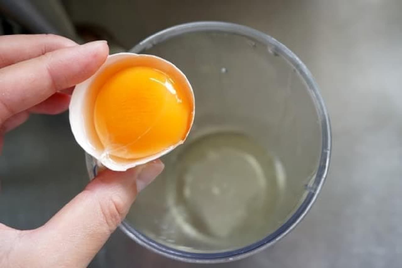 Separate the white and yolk