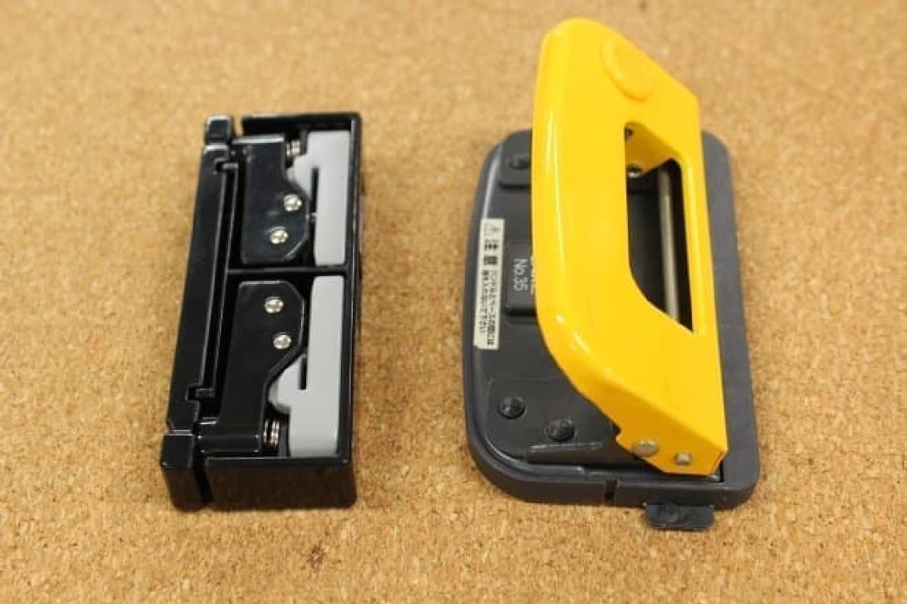 The right is a general 2-hole punch