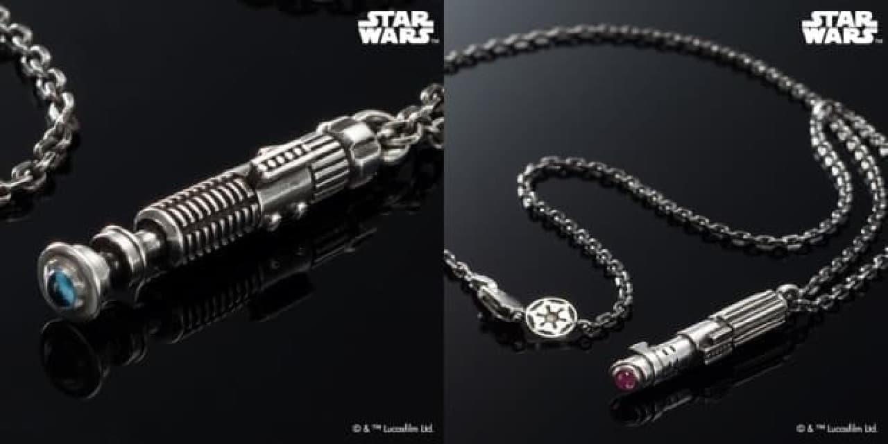 How about a couple with a lightsaber necklace? (Left: Obi-Wan Kenobi Late / 23,000 yen, Right: Darth Vader / 25,000 yen)