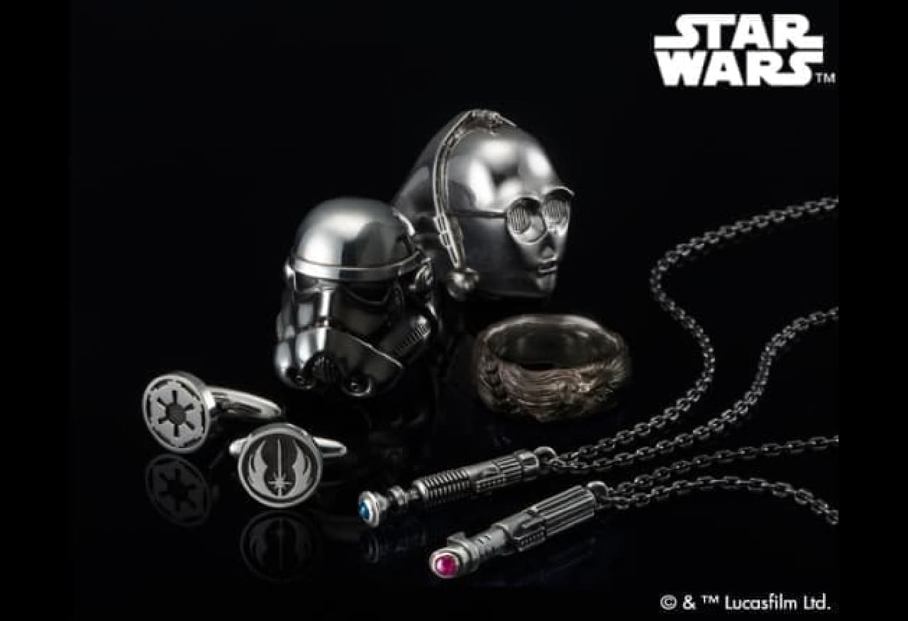 Introducing the coolest Star Wars items!