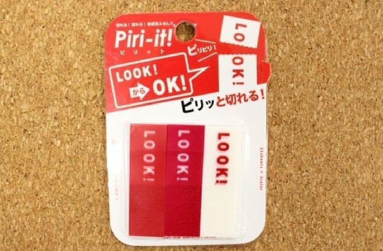 Sticky note "Piri-it" whose design changes when cut out