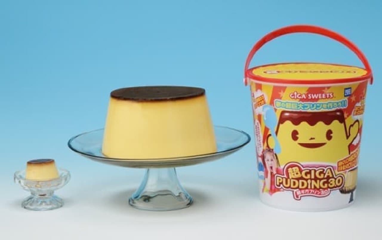 Cooking kit "Super Giga Pudding 3.0" that can make a huge pudding about 30 times larger than usual. Compared with the general pudding on the left of the image, you can see its size.