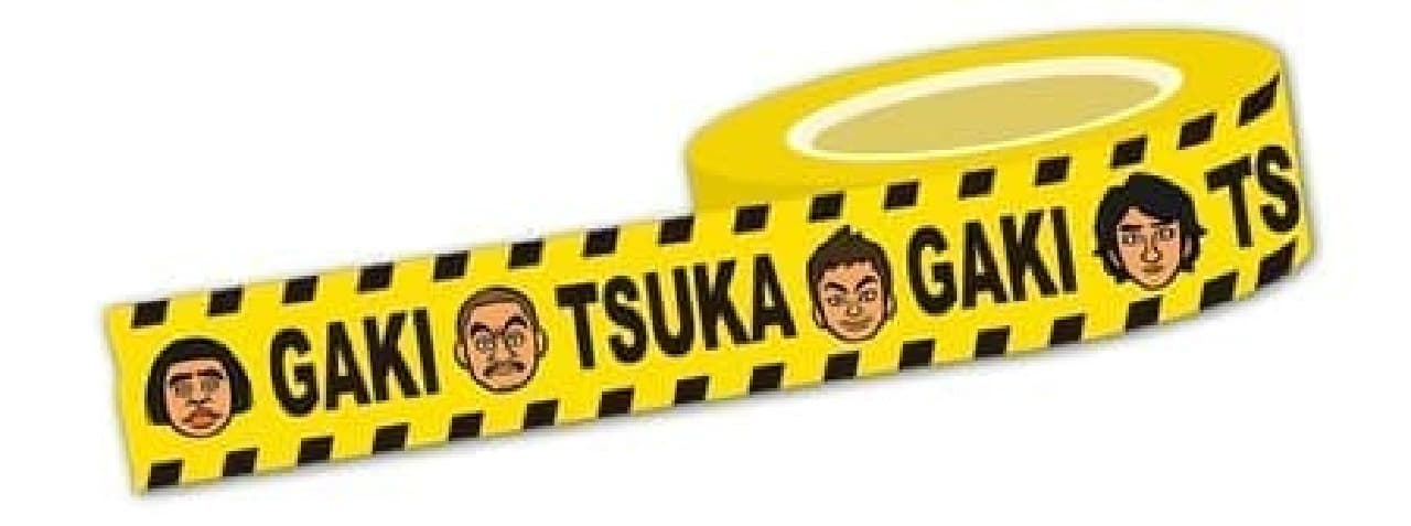 Get a special masking tape!