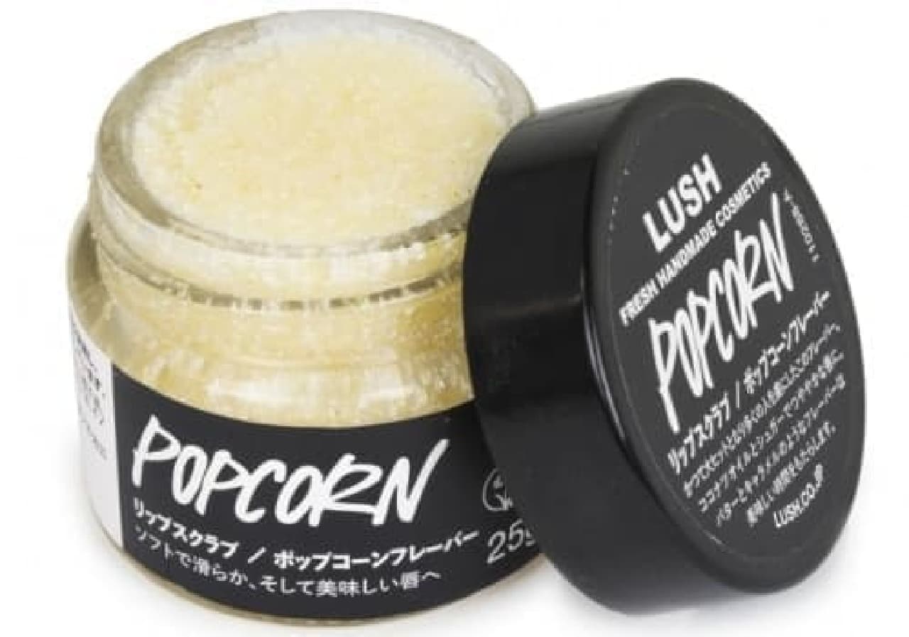 "Popcorn flavor" with a scent reminiscent of butter caramel / 1,000 yen