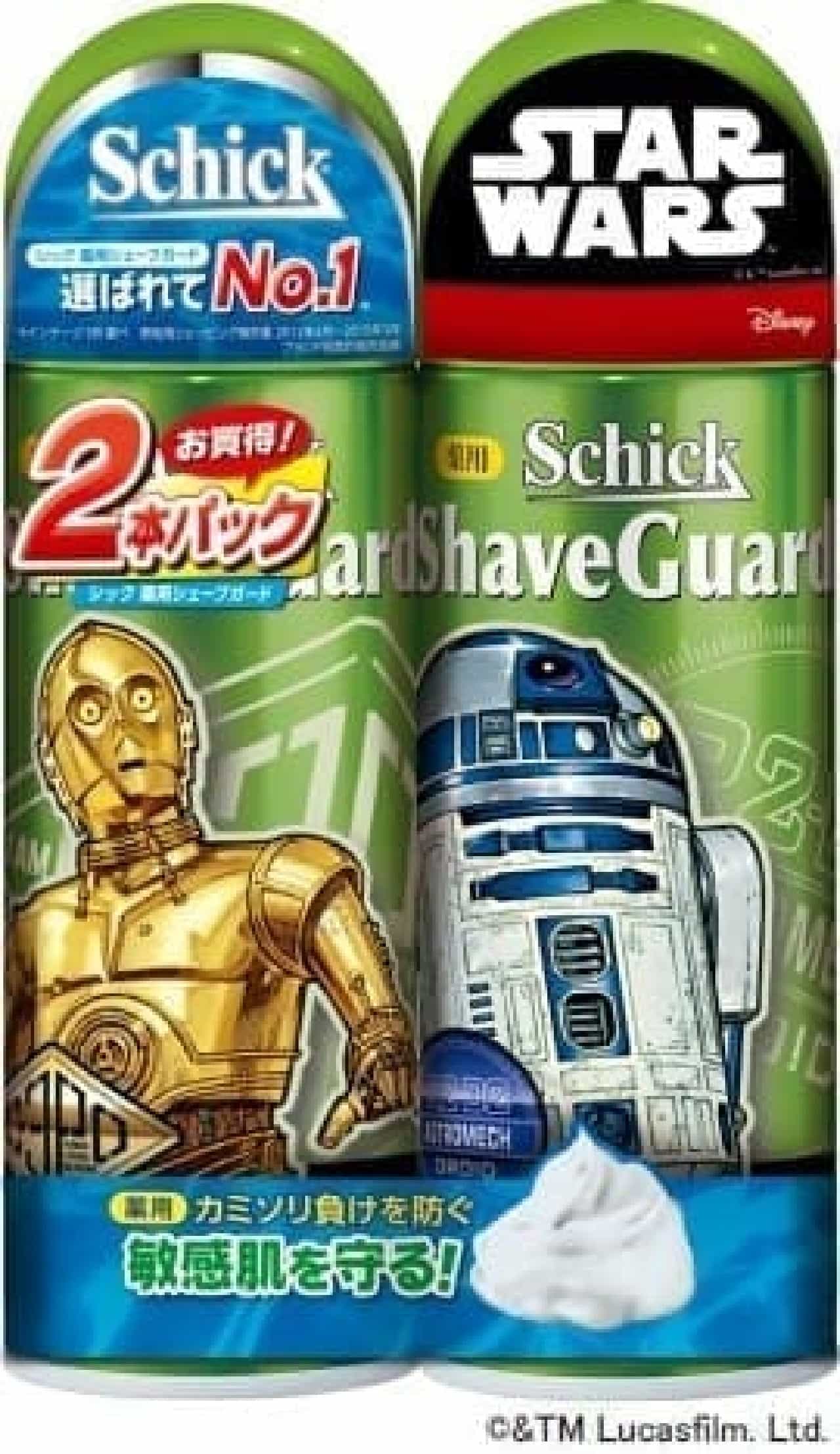 "Shave Guard" designed by Star Wars