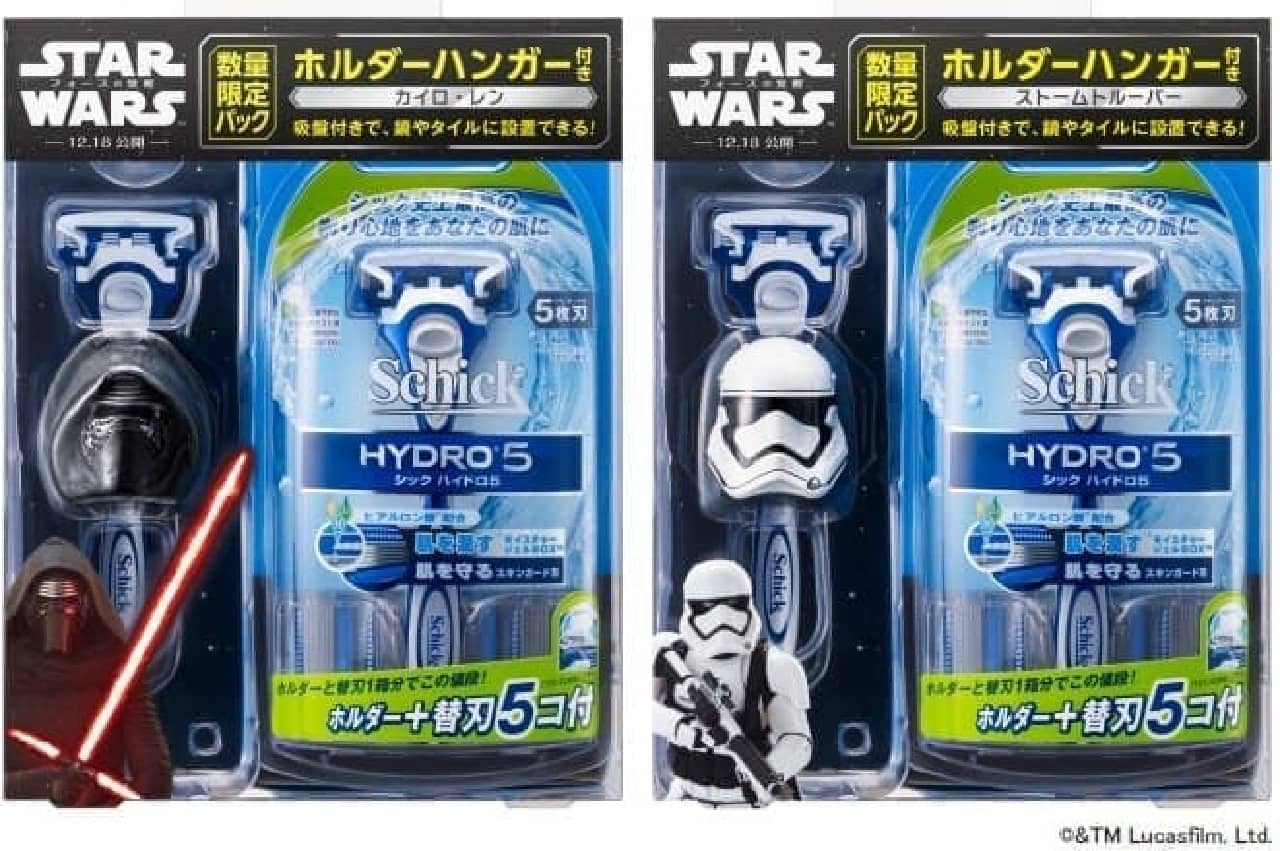 The mysterious new character "Kylo Ren" becomes a holder hanger