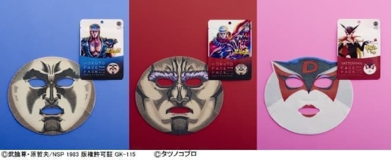 From the left, "Kenshiro," "Raoh," and "Dronjo."