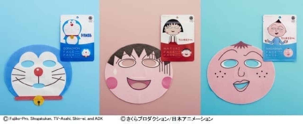 From the left, "Doraemon," "Maruko," and "Nagasawa-kun."
