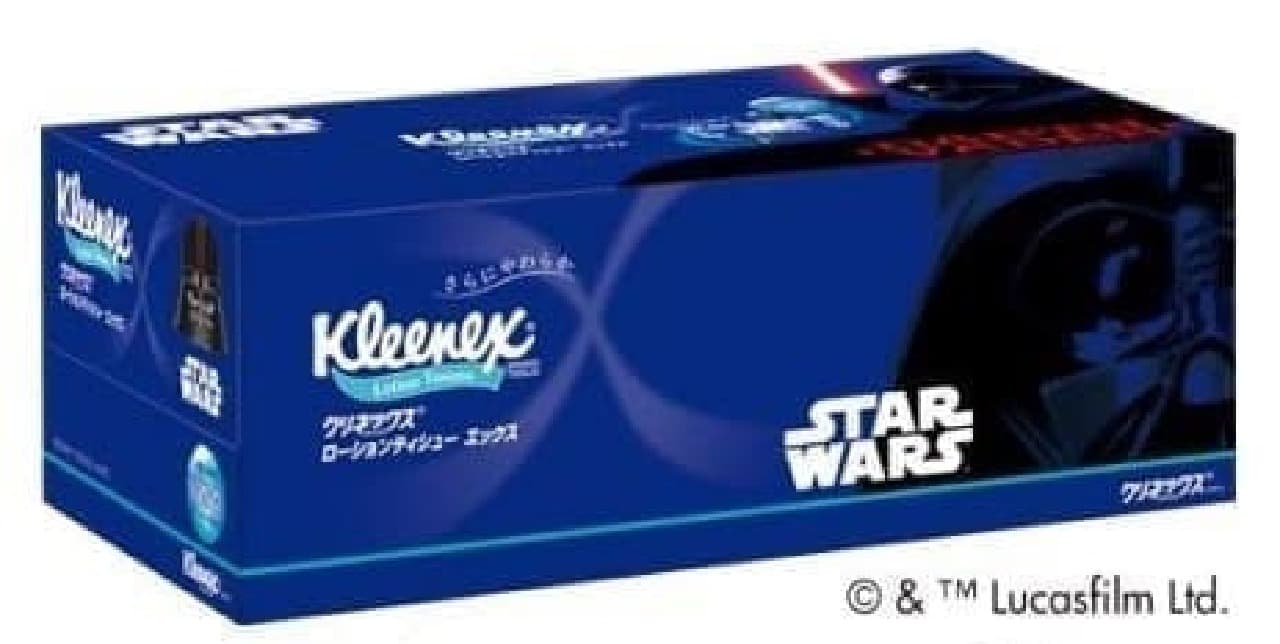 Finally the tissue becomes "Star Wars"