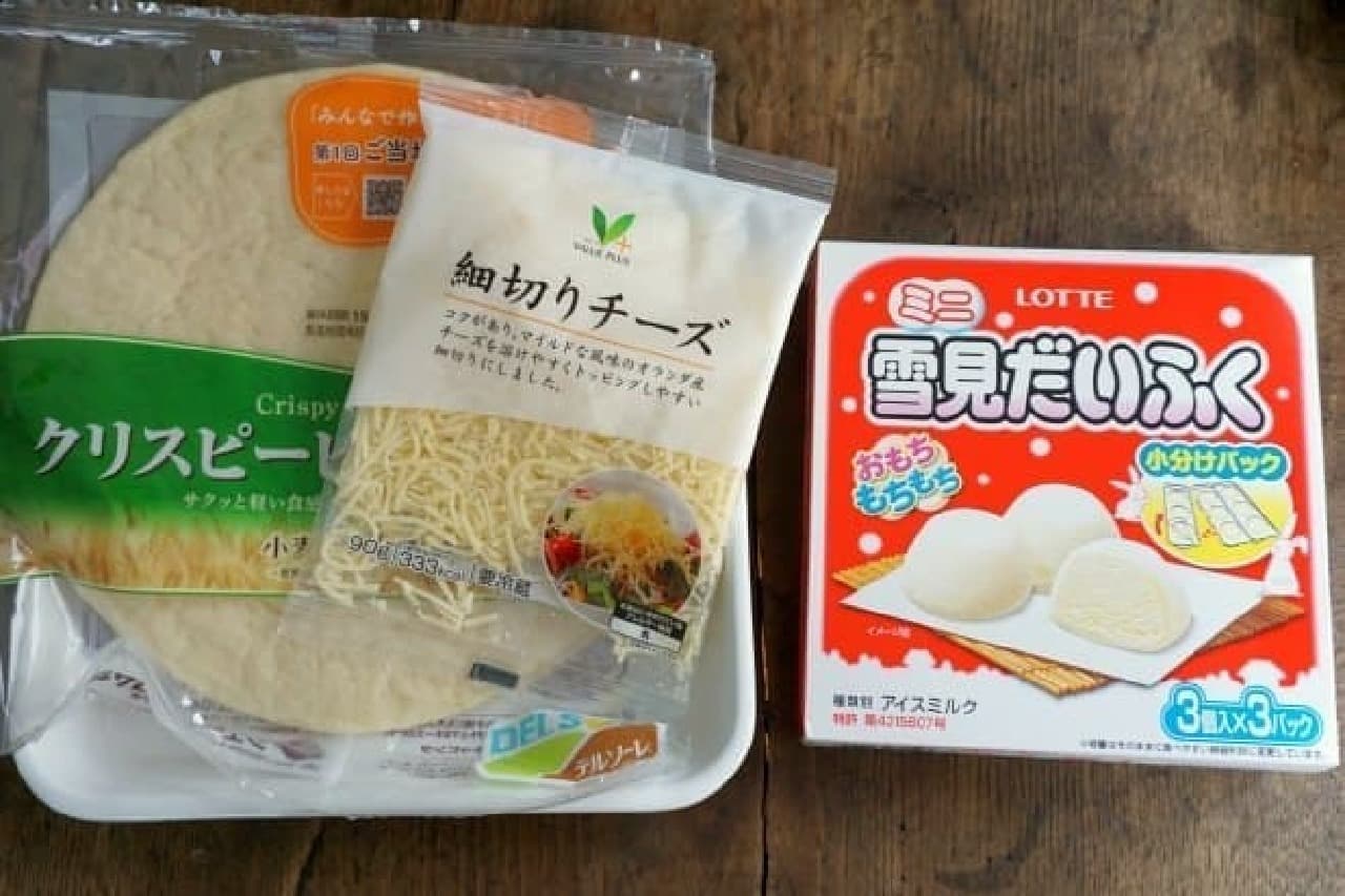 Ingredients for "Yukimi Daifuku Pizza" (By the way, you can get the mini type all year round)