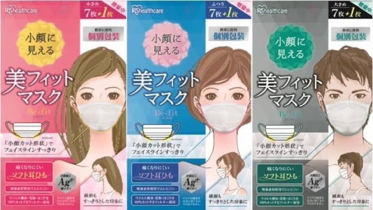 "Beauty fit mask" with a large size