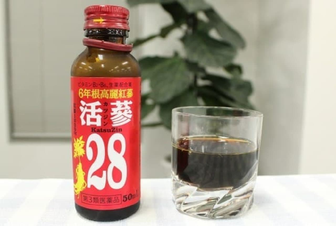 "Ginseng 28" is busy with various flavors