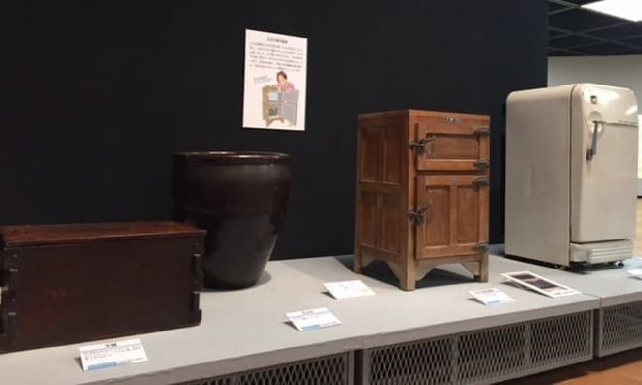 Exhibition showing the transition of refrigerators