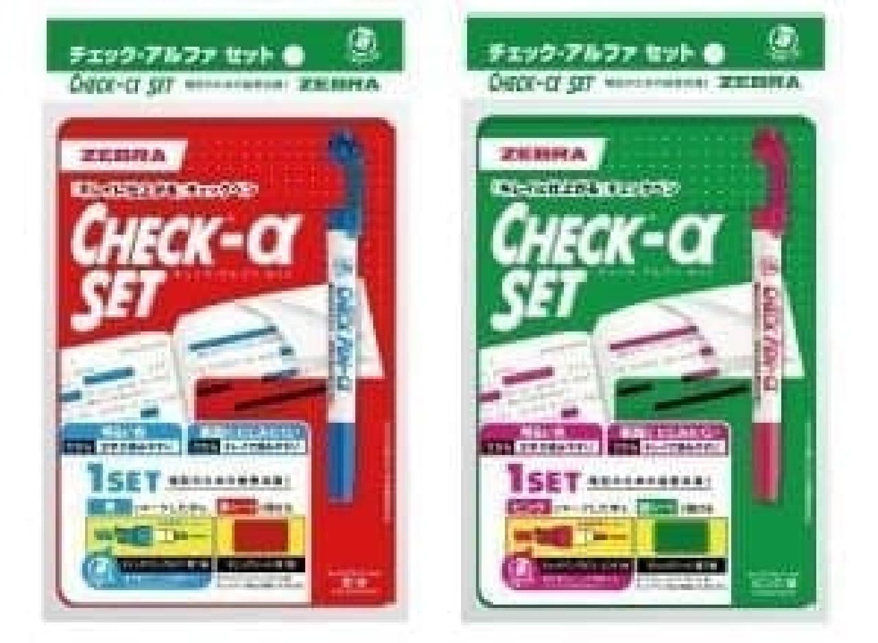 "Check Pen-Alpha Set" with check sheet