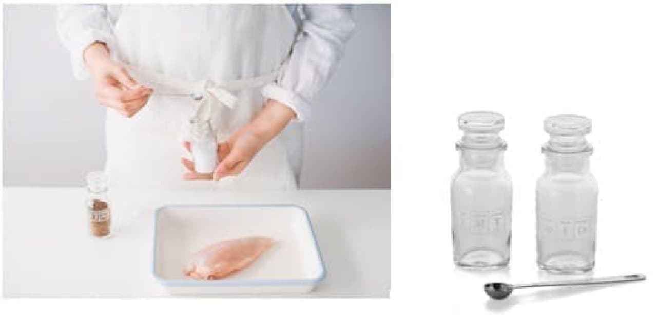 Salt & spice bottle like a reagent bottle With a spoon that can measure salt in 1 g units