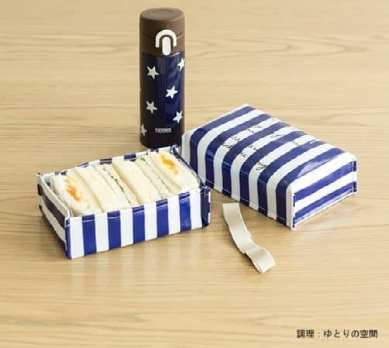 "Lunch case striped pattern" 2,700 yen (bottle sold separately) PVC processing is applied, and even if it gets dirty, it can be wiped off quickly.