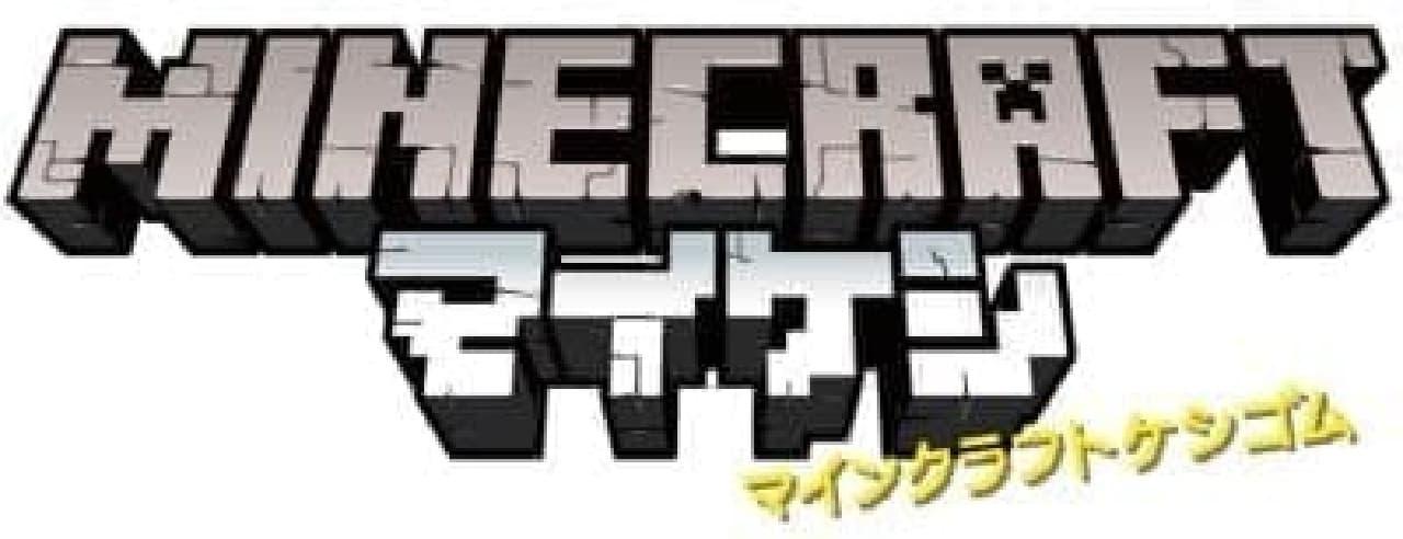 Minecraft Keshi Rubber, abbreviated Mai Keshi