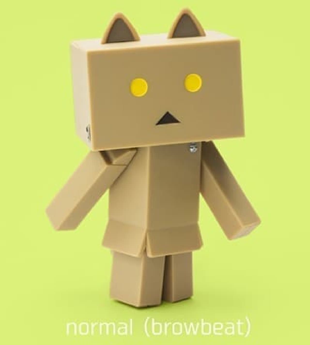 Danbo color normal Nyanbo This time the eyes are yellow!