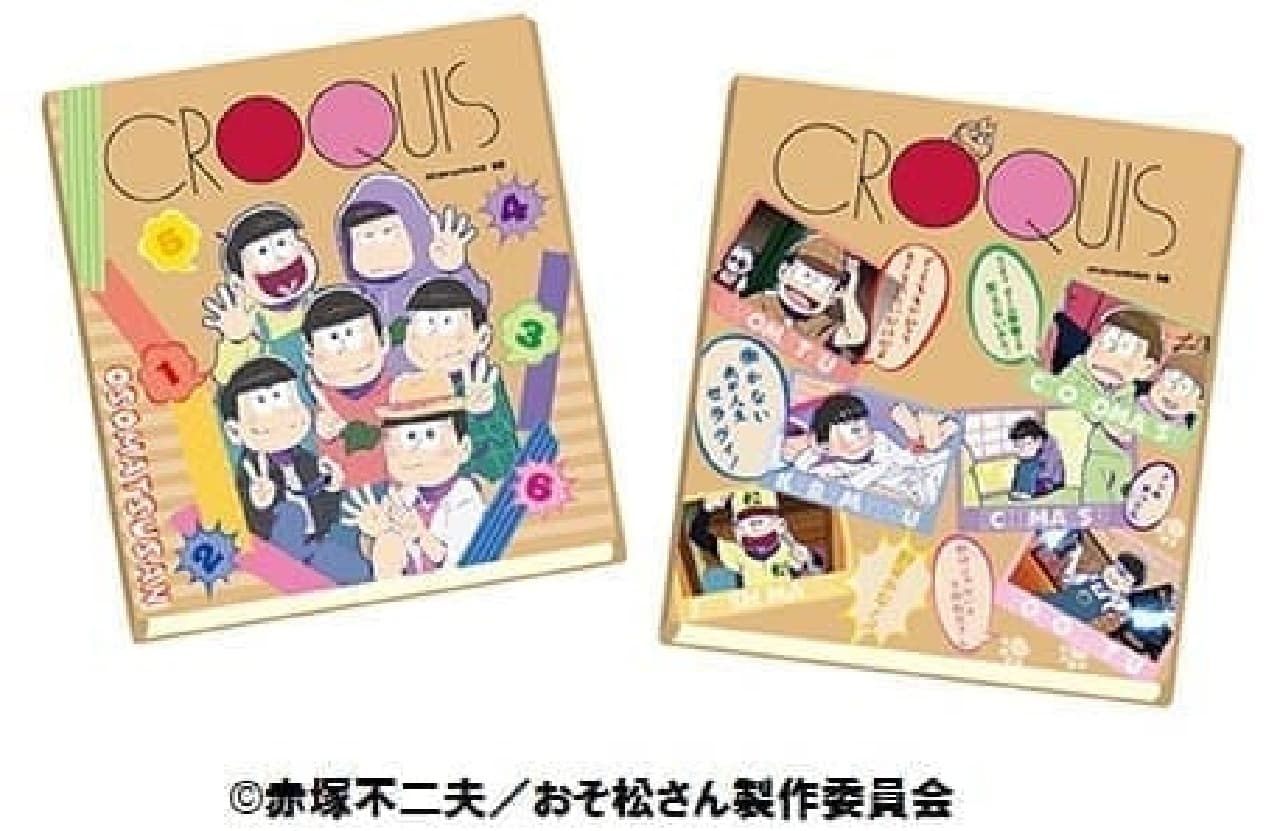 "Osomatsu-san Croquis Book" All 2 patterns