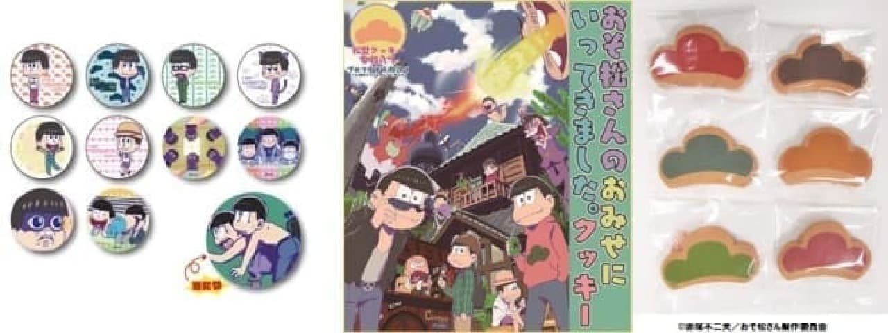 Kiddy Land Limited "Gacha Gacha Osomatsu-san Can Badge" (left) and "I came to Osomatsu-san's show. Cookies" (right)